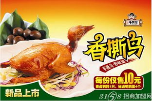 2013年小吃致富新宠 斗腐倌零风险创业引领豆制品销售新潮流