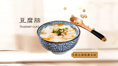 豆制品销售的成功关键 利润、销量、种类与口感的平衡艺术